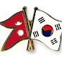 Korea Bhasa