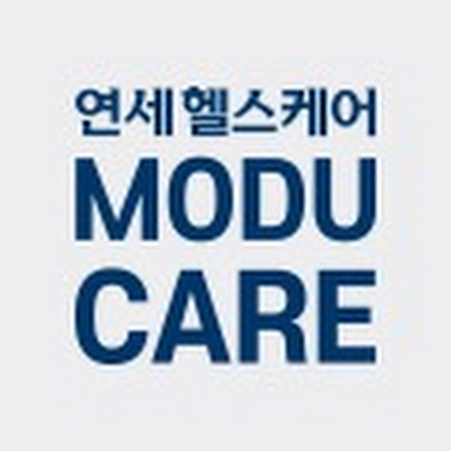 연세헬스케어 모두케어(Moducare) - YouTube 연세헬스케어 모두케어(Moducare)