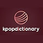 케이팝잡학사전 [kpopdictionary]