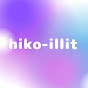 hiko-illit