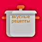 Bкусные рецепты - Delicious recipes