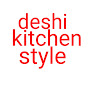 deshi kitchen style