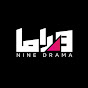 9Drama - ناين دراما