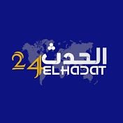 Elhadat24 - الحدث24
