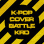 K-POP COVER BATTLE KRASNODAR