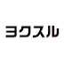 全力応援プロジェクト「ヨクスル」