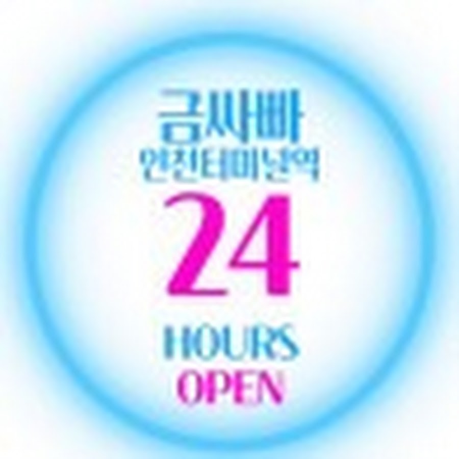 24시꽃집 - YouTube 24시꽃집