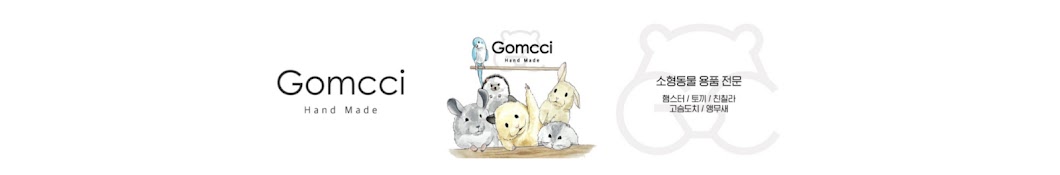 Gomcci