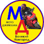 Motogymkhana Veliky Novgorod