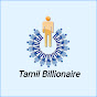 Tamil Billionaire