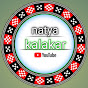 Natya kalakar 