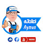 اصلاحاتي Ayman