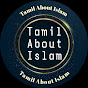 Tamil About Islam 