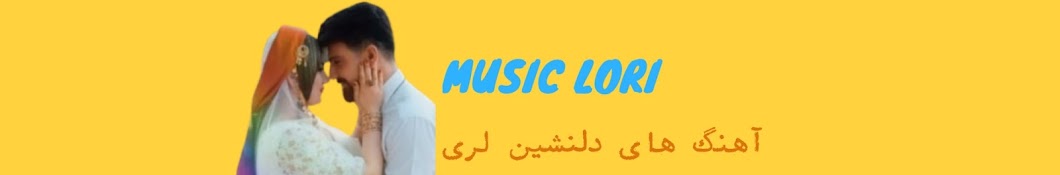 music lori