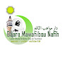 Daara Mawahibou Naafih