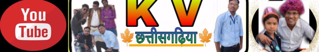 KV CHHATTISGADHIYA