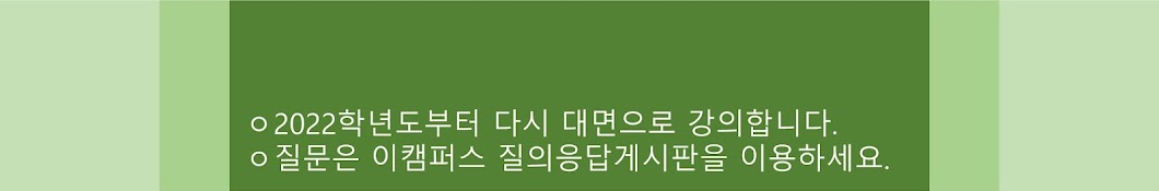 박윤범교수의 수학교실