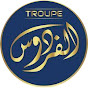 Troupe El Ferdaws