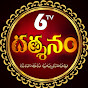 6TV Darshanam