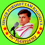 SINGER PURUSHOTTAM BAGORIYA 