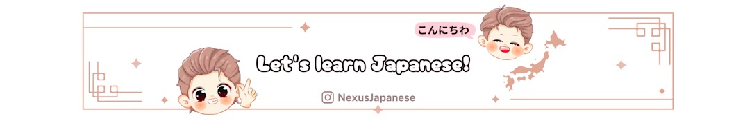 Nexus Japanese