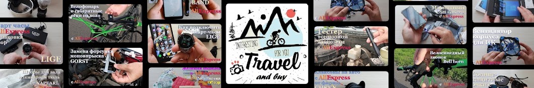 Travel and buy Banner