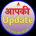 Aapki Update 