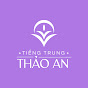 Tiếng Trung Thảo An