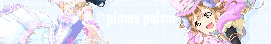 plams palsm