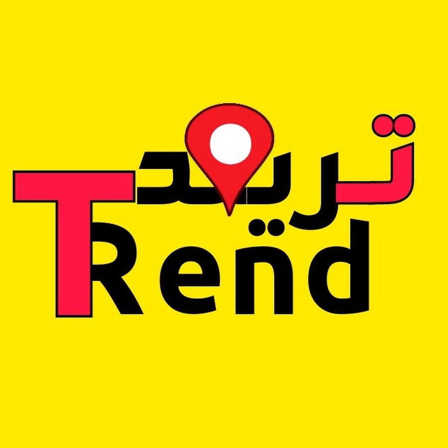 TREND تريند @trend-alarab