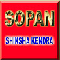 Sopan Shiksha Kendra