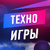 logo Техно Игры