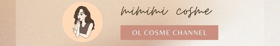 mimimi cosmetics