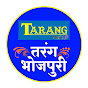 Tarang Bhojpuri