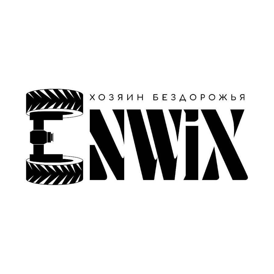 ENWIX - вездеходы и болотоходы