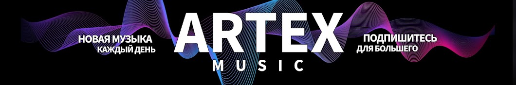 Artex Music