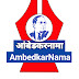 AmbedkarNama