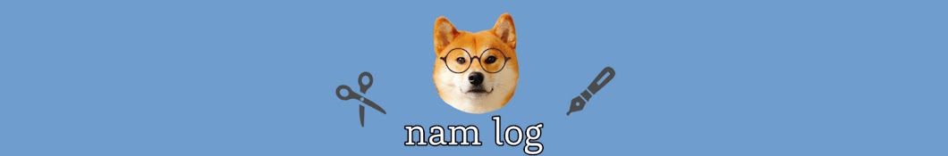 文具ときどき柴犬 / Nam Log