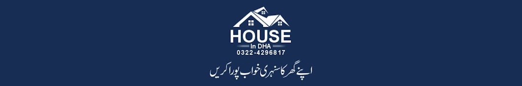 House in Dha