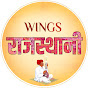 Wings Rajasthani 