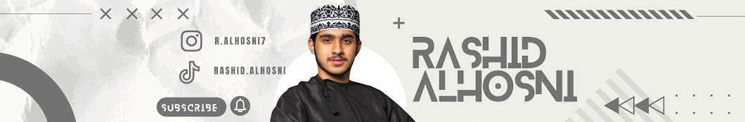 Rashid Alhosni l راشد الحوسني