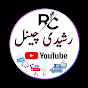Rasheedi Channel
