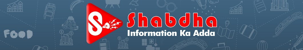 Shabdha - Information Ka Adda