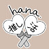 hana channel