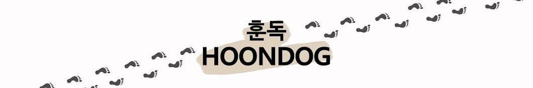 HOONDOG