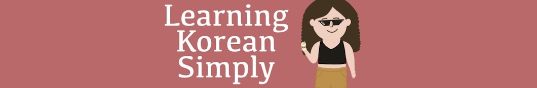 K Lesson [Learning Korean Simply]