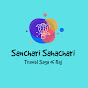 Sanchari Sahachari