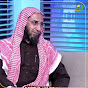 الشيخ هاني مقبل - Al Sheikh Hany mokbel