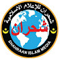 SHAHRAAN ISLAM MEDIA