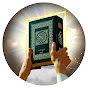 Overwhelming Quran